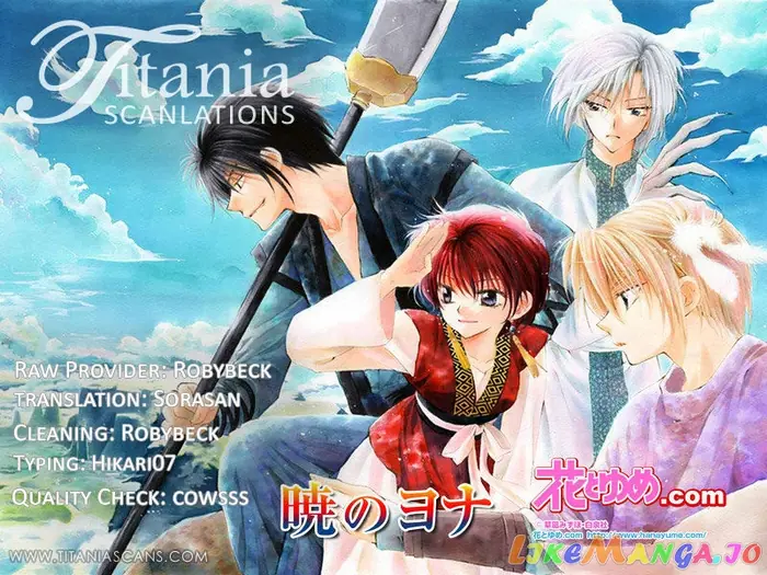Yona of the Dawn Chapter 39 image 30_optimized